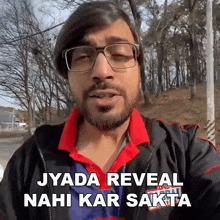 Jyada Reveal Nahi Kar Sakta Mohit Israney GIF - Jyada Reveal Nahi Kar Sakta Mohit Israney Global Esports GIFs