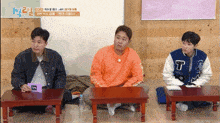 Surprised What'S Going On GIF - Surprised What'S Going On 1박2일 GIFs
