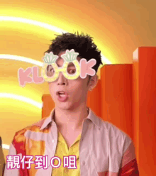 Klook Staycation GIF - Klook Staycation 廣告 GIFs