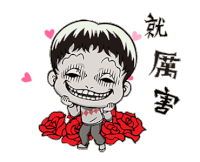 Souichi Tsujii Creepy Sticker