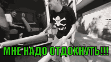 оксимирон каникулы устал Oxxxymiron GIF - Oxxxymiron Vacation Tired GIFs