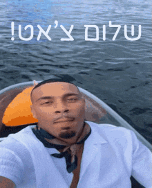 shalom chat hello chat gif hello chat hebrew
