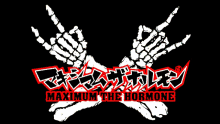 maximum the hormone mth mth logo logo