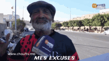 Mes Excuses Maroc GIF - Mes Excuses Maroc Morocco GIFs