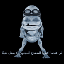 Crazy Frog Dance GIF - Crazy Frog Dance Allah GIFs