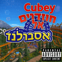 a poster for cubey roller coaster with a parental advisory label