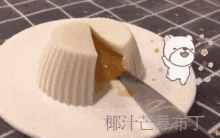 椰汁芒果流心布丁 Coconut Juice Mango Pudding GIF - 布甸pudding布丁 GIFs
