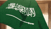 Saudi Arabia Animation GIF - Saudi Arabia Animation Anime GIFs