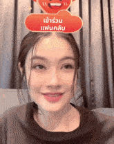 a woman with a sticker on her head that says ' แฟน คลับ ' on it