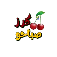 a cartoon drawing of two cherries with the words " good morning " in a foreign language