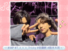 a picture of two young men with the hashtag #tmp #t_t_t_tricky on the bottom