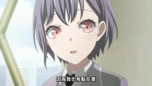 a girl with chinese writing on her face looks at the camera
