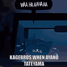Kagebros Ayano GIF