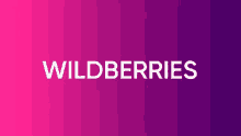 Wildberries GIF - Wildberries GIFs