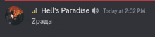 a screenshot of hell 's paradise today at 2:02pm