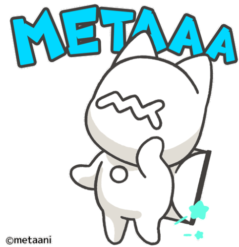 Metaaa Metaani Sticker - Metaaa Metaani Dancing Stickers