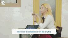 Twice Reality Time To Twice GIF - Twice Reality Time To Twice Tdoong High School GIFs