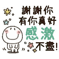 a smiley face is surrounded by chinese characters and flowers