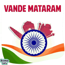 patriots vande matram india desh nation