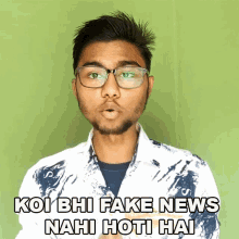 Koi Bhi Fake News Nahi Hoti Hai Sachin Saxena GIF - Koi Bhi Fake News Nahi Hoti Hai Sachin Saxena कोईझूटीख़बरनहींहोतीहै GIFs