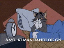 a cartoon of tom and jerry laying in bed with an alarm clock behind them