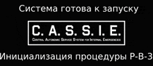 Cassie Scp Sl Rus GIF - Cassie Scp Sl Rus GIFs