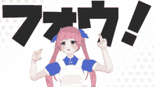 a cartoon girl with pink hair and a blue bow is pointing up in front of a sign that says ' ! '
