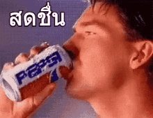 refreshing drinking pepsi