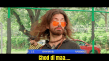 Choddimaa Mohit GIF - Choddimaa Mohit Machod GIFs