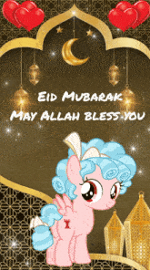 Eid Mubarak Happy Eid Mubarak GIF