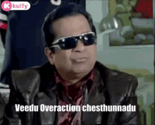 Overaction Brahmi GIF - Overaction Brahmi Brahmanandam GIFs