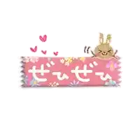 a pink ribbon with flowers and a bunny on it with chinese writing