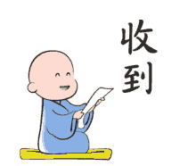 Xiaoshami Reading GIF - Xiaoshami Reading Happy GIFs