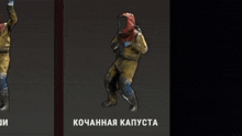 Rust GIF