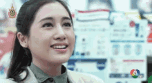 ฝืนยิ้ม อะไรนะ GIF - Thai Soap Opera Forced Smile Awkward GIFs
