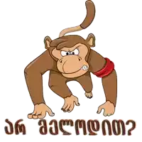 a cartoon of a monkey with a red band around its wrist and the words " monkey ? " underneath it