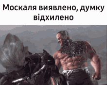 Metal Gear Rising Opinion Rejected GIF - Metal Gear Rising Opinion Rejected думкувідхилено GIFs