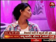 Akshara Hina Khan GIF - Akshara Hina Khan Kiss GIFs