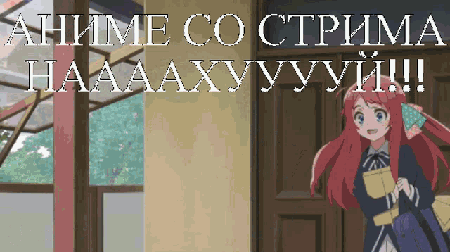 Arthas Anime Weebs GIF - Arthas Anime Weebs - Discover \u0026 Share GIFs