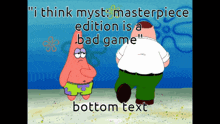 Myst Masterpiece Edition GIF - Myst Masterpiece Edition Bad Game GIFs