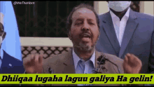 somalia somali xasan sheekh dhiiqo lugaha