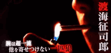 ブラックペアン  嵐の二宮和也 ドラマ GIF - Black Pean Ninomiya Arashi GIFs