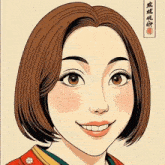 a cartoon drawing of a woman with her mouth wide open
