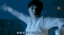 Movie Idiot GIF - Movie Idiot Hongkong GIFs