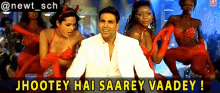 Heyy Babyy Akshay Kumar GIF - Heyy Babyy Akshay Kumar Fardeen Khan GIFs