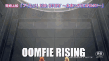 Oomfie Oomfie Rising GIF - Oomfie Oomfie Rising Aikatsu GIFs
