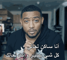 Living Alone Anything Can Happy GIF - Living Alone Anything Can Happy ساكنلحالي GIFs