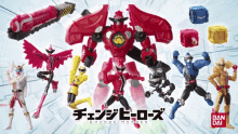 avataro sentai donbrothers super sentai donbrothers change heroes commercial