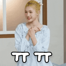 하츠투하츠 하투하 GIF