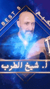 a man with a beard is holding a microphone and the words best 5 are above him